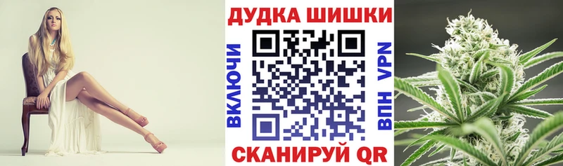 Магазины продажи наркотиков Туапсе Альфа ПВП  МДМА  Бошки Шишки  Гашиш 