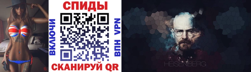 Амфетамин 98% Туапсе