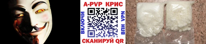 Alfa_PVP VHQ Туапсе