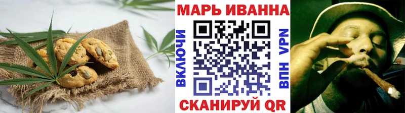 Печенье с ТГК марихуана  где можно купить наркотик  Туапсе 