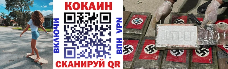 Cocaine VHQ наркошоп Туапсе