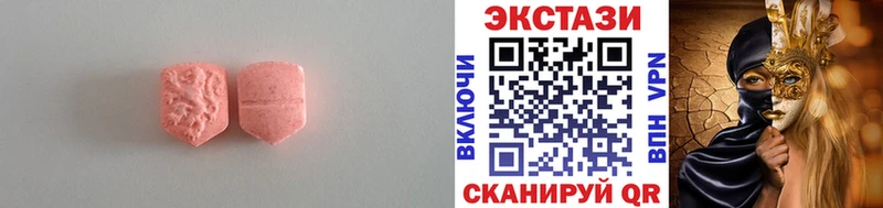 Ecstasy Cube  купить   Туапсе 