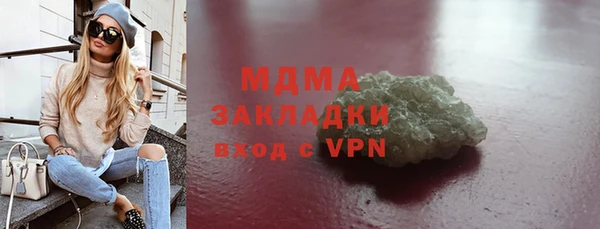мефедрон Алексин