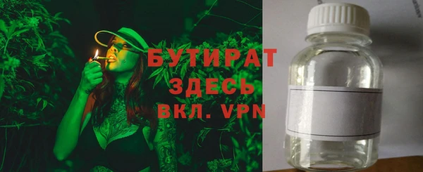 сатива Абаза