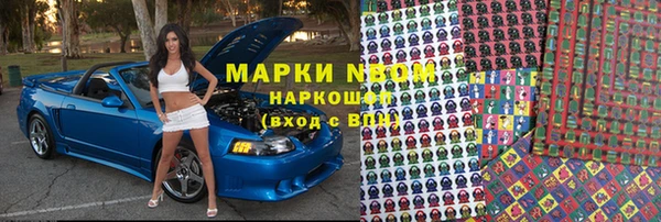 кокаин перу Абинск