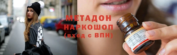 мефедрон Алексин