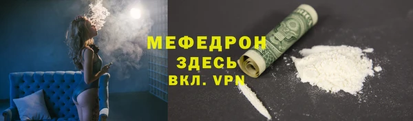 амф Абдулино