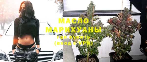 мефедрон Алексин