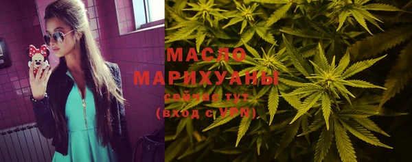 сатива Абаза