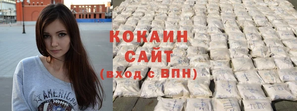 кокаин перу Абинск