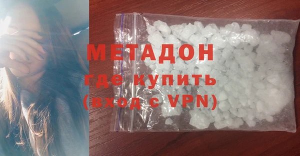 кокаин перу Абинск