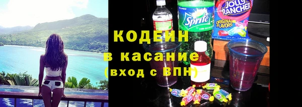 кокаин перу Абинск