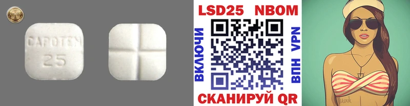 наркота Туапсе гидра ссылка Лсд 25 экстази кислота
