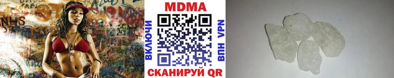 MDMA кристаллы  OMG маркетплейс  Туапсе 