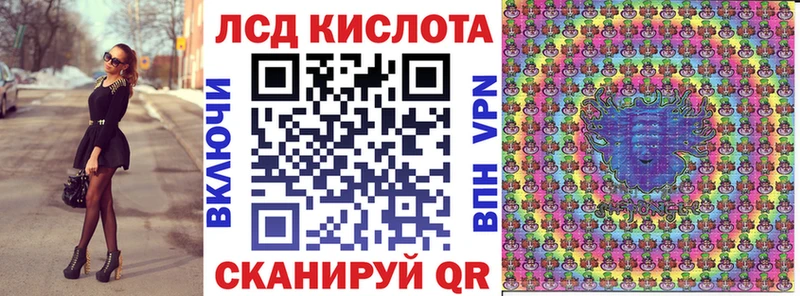 Марки NBOMe 1,5мг  Туапсе 