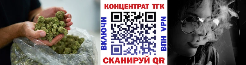Дистиллят ТГК вейп  даркнет телеграм  Туапсе  hydra ONION 
