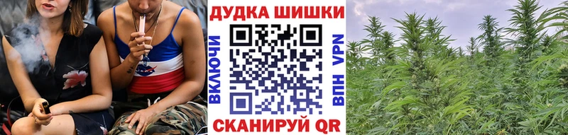 МАРИХУАНА тримм Туапсе